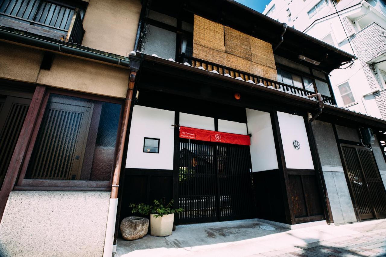 招待所 Tsukito 京都